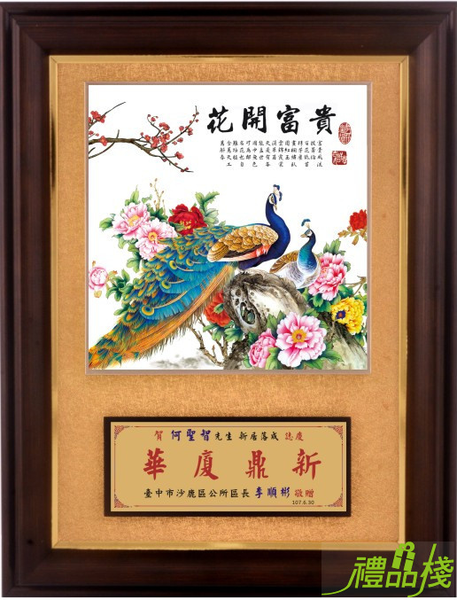 版畫獎牌,獎牌設計,獎牌台中,金箔獎牌,木質獎牌,便宜獎牌,獎牌製作台中,獎牌訂製