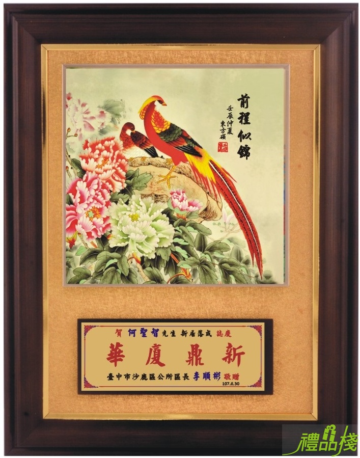 水晶版畫獎牌,版畫獎牌,造型獎牌,獎牌設計,金箔獎牌,木質獎牌,便宜獎牌,獎牌製作台中,獎牌訂製