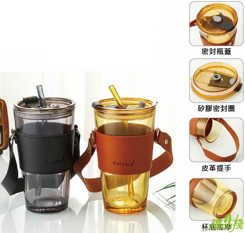 時尚手提玻璃吸管杯