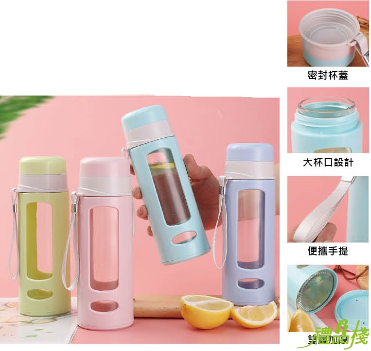 玻璃運動水壺,水瓶,水壺,玻璃隨身瓶,玻璃水瓶,玻璃隨手瓶,玻璃水壺,隨手杯,運動水瓶,隨身水瓶