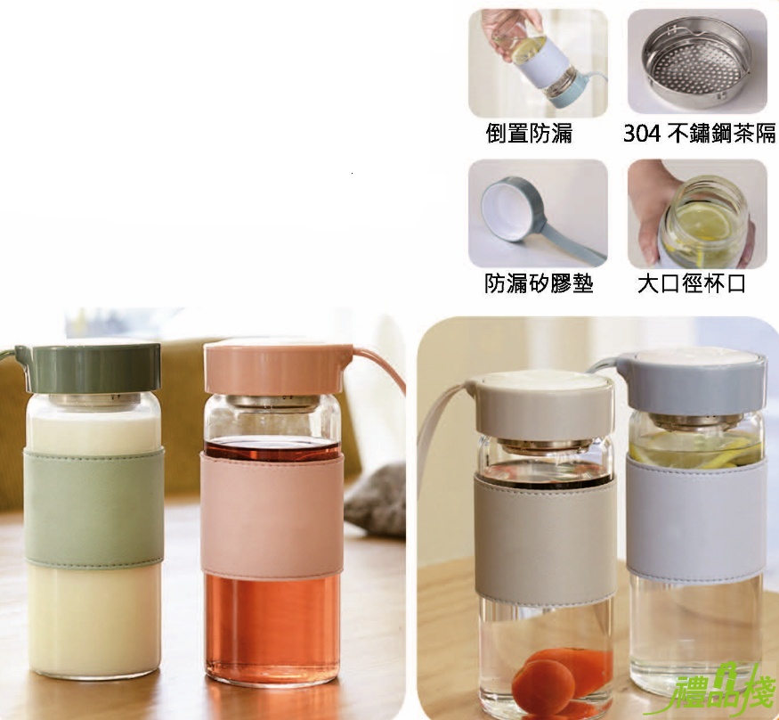 韓風玻璃水瓶,玻璃隨身瓶批發,玻璃水瓶,玻璃隨手瓶,玻璃水壺,隨手杯