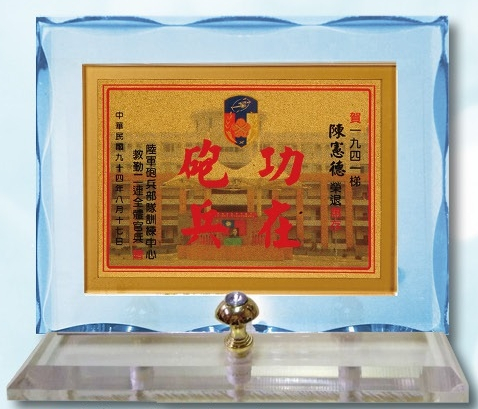 壓克力獎牌,獎牌製作,琉璃水晶獎座,禮品棧獎牌