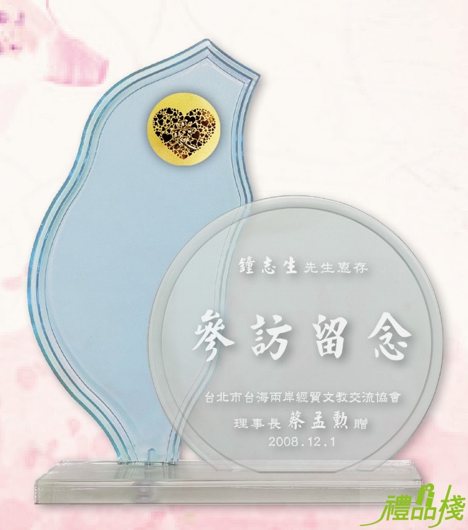 台灣造型獎座,台灣獎盃,台灣造型獎牌,壓克力獎牌,獎牌製作,獎牌製作台中