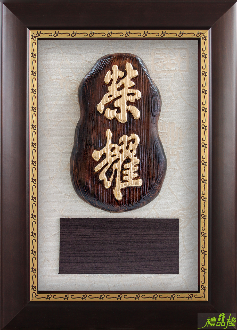 金箔雕塑獎牌,木雕獎牌