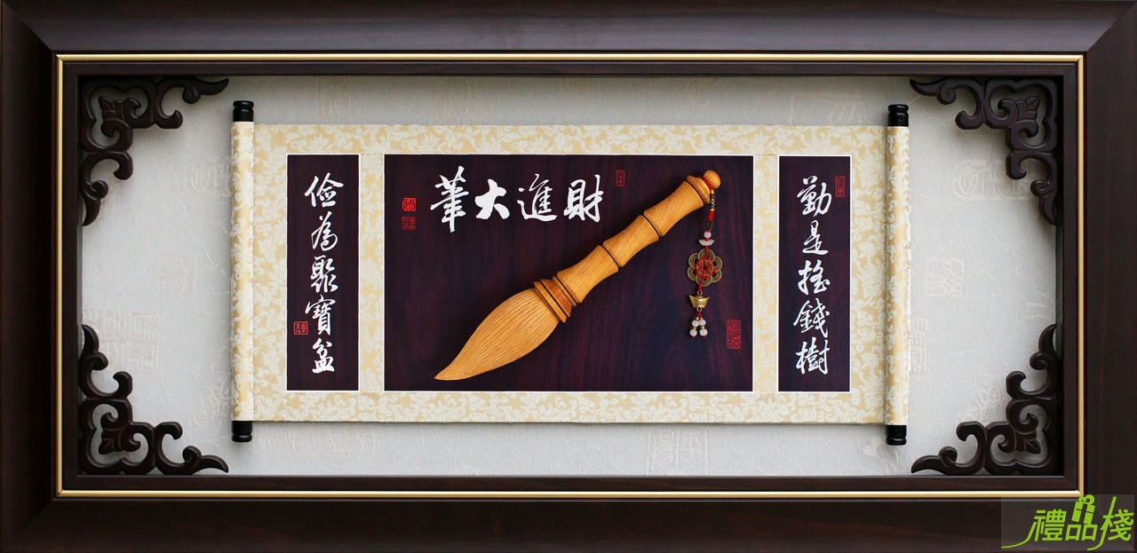 財進大筆台灣檜木,文昌筆藝品,掛飾獎牌,木雕文昌筆,文昌筆,文昌筆藝品,大筆進財
