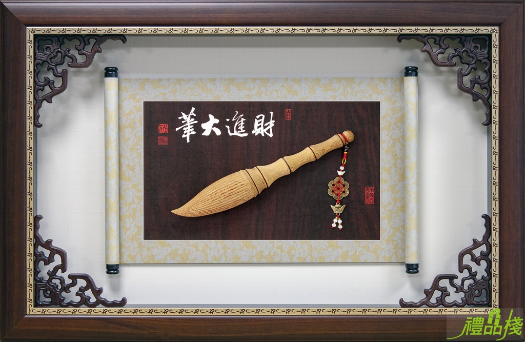 文昌筆藝品,掛飾獎牌,獎牌製作價錢,壁飾獎牌,木雕文昌筆,文昌筆,文昌筆藝品,大筆進財