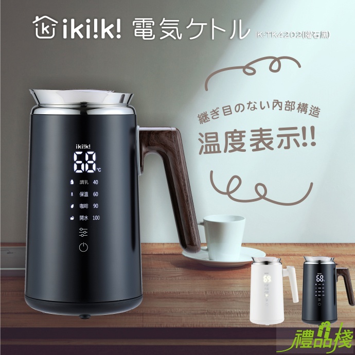 智能溫控快煮壺,溫控快煮壺ptt,溫控快煮壺推薦,定溫快煮壺泡奶,不鏽鋼快煮壺