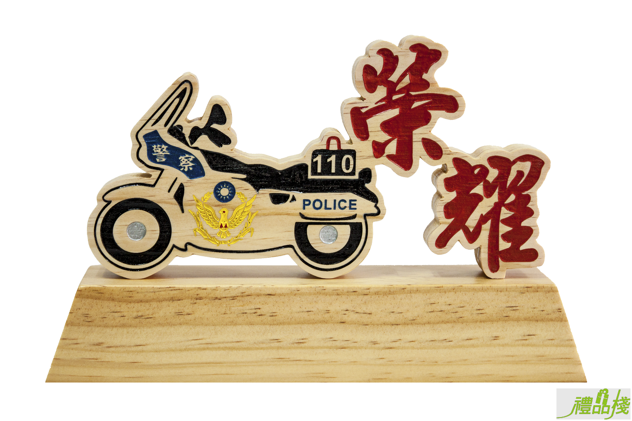 警察榮耀原木獎座,原木獎盃,原木獎座,木質獎座,木質獎盃,獎座訂製,警察獎盃