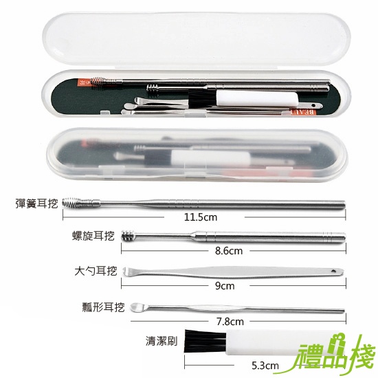不鏽鋼掏耳組,不鏽鋼挖耳棒,不鏽鋼耳扒,掏耳棒,挖耳勺