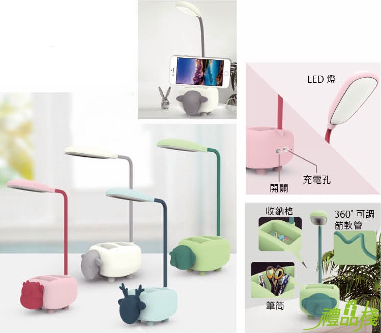 動物筆筒檯燈,LED動物筆筒檯燈,LED檯燈,USB檯燈,USB充電檯燈,造型檯燈