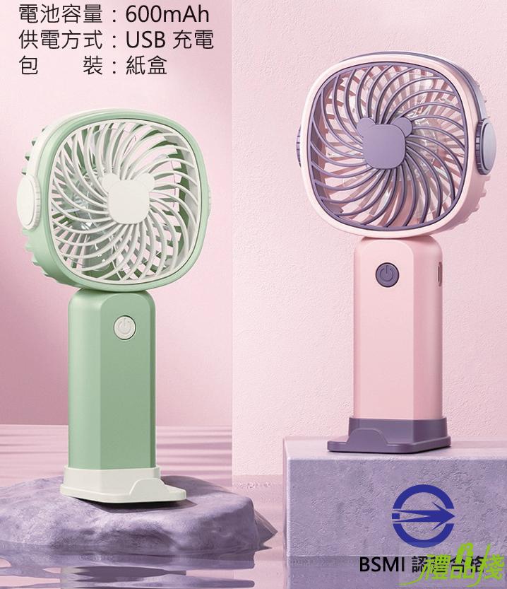 輕巧手持風扇,usb風扇,手持usb風扇,隨身風扇推薦,迷你風扇