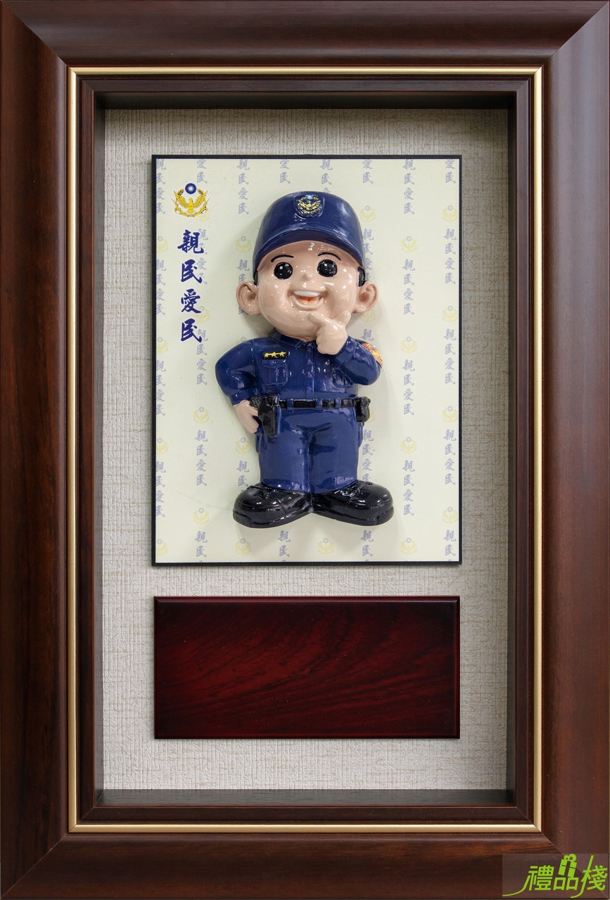 警察娃娃獎牌,警友會聘書獎牌,警察獎牌,獎牌訂製,禮品棧獎牌