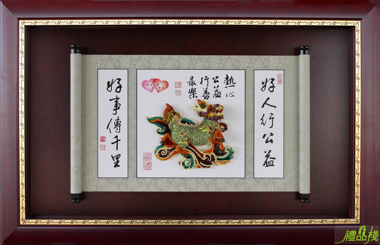 好人行公益獎牌,壁飾獎牌,好人好事獎牌,獎牌製作,彩繪獎牌,雕塑彩繪獎牌