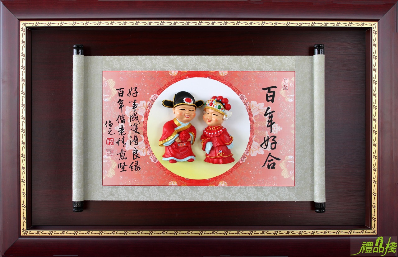 百年偕老結婚賀匾,結婚賀匾,喜慶賀匾,結婚獎牌,婚禮賀匾,結婚牌匾
