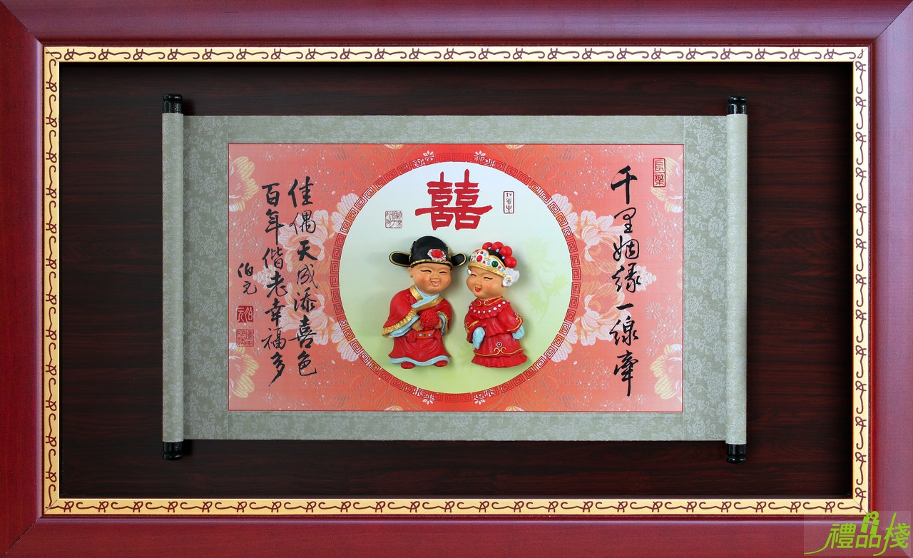 千里姻緣一線牽結婚牌匾,結婚賀匾,喜慶賀匾,結婚獎牌,婚禮賀匾,結婚牌匾
