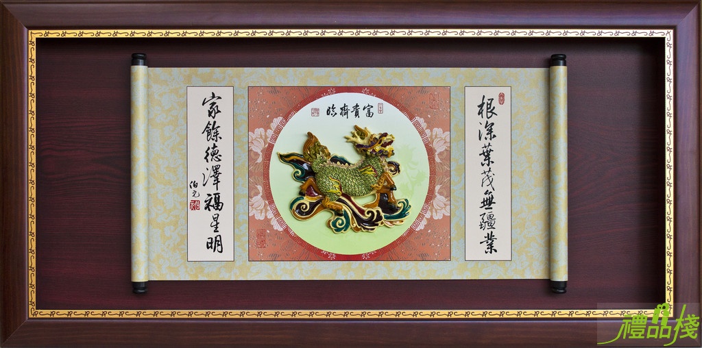 富貴齊臨彩繪賀匾,彩陶獎牌,彩繪雕塑獎牌,冷彩陶獎牌,獎牌訂製,木質獎牌,禮品棧獎牌