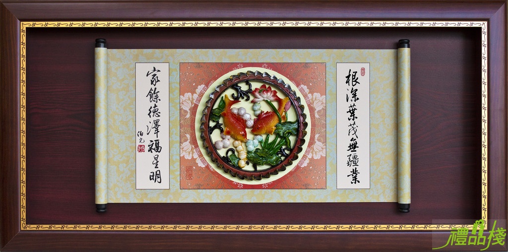 如意有餘彩繪賀匾,喜慶賀匾,彩陶獎牌,彩繪雕塑獎牌,獎牌,獎牌訂製,禮品棧獎牌