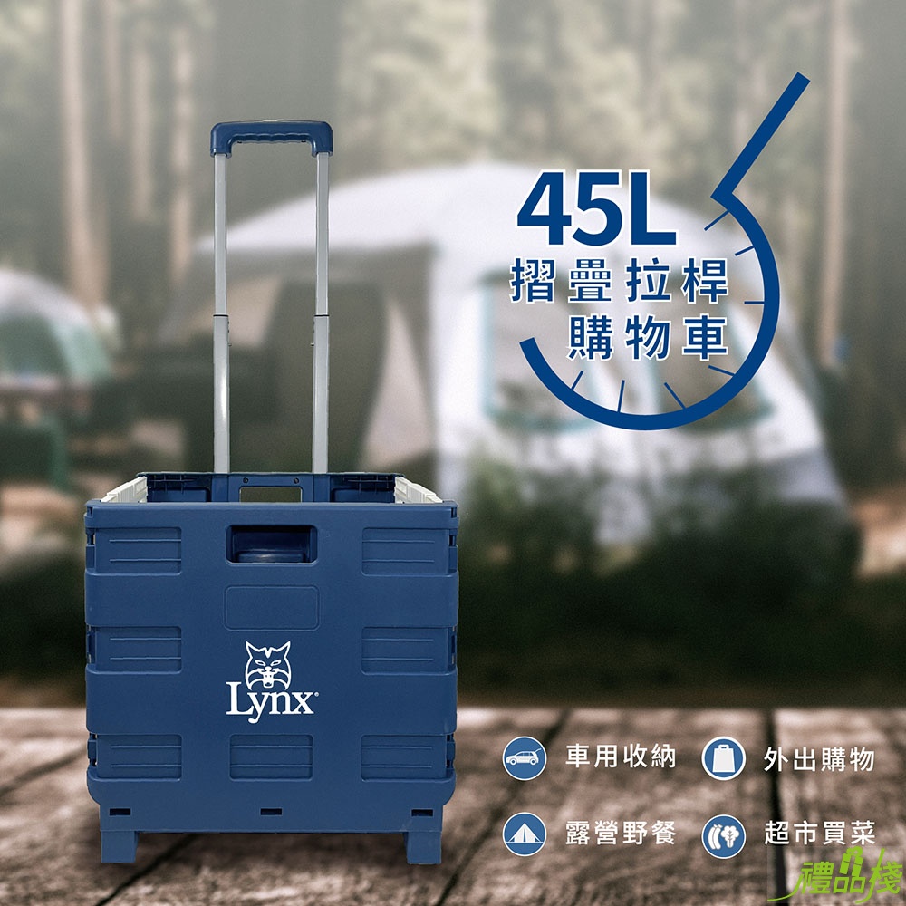摺疊拉桿購物車