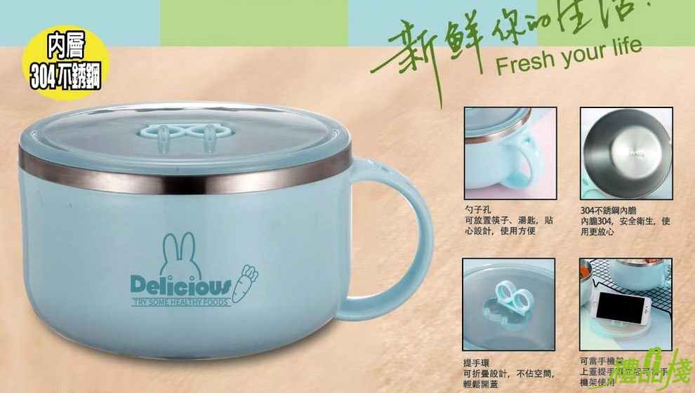 咪兔趣味不銹鋼點心碗