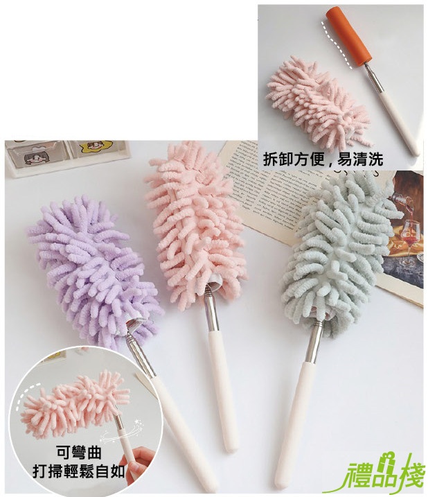 雪尼爾伸縮除塵撢