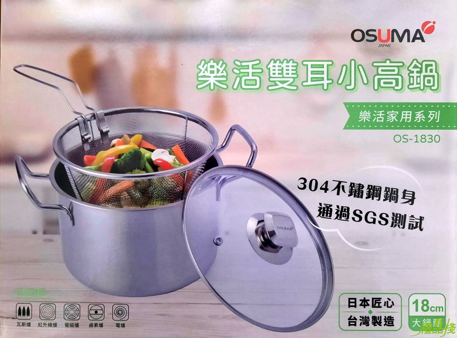 樂活雙耳小高鍋,不鏽鋼鍋,湯鍋,不鏽鋼雙耳湯鍋,鍋具,餐廚用品,304湯鍋,雙耳鍋