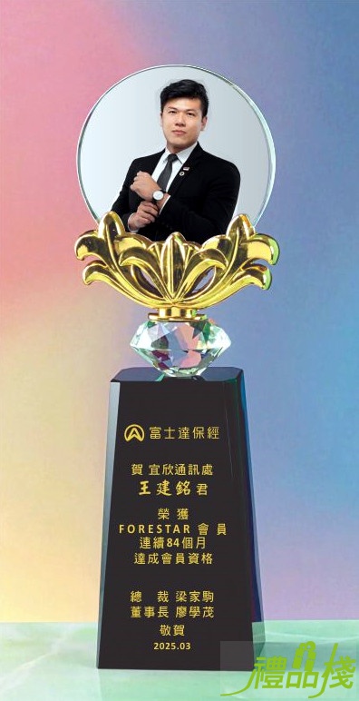 造型水晶獎盃,運動獎盃,獎盃獎牌,獎盃訂製,便宜獎盃,獎盃購買,獎盃樣式,禮品棧獎盃
