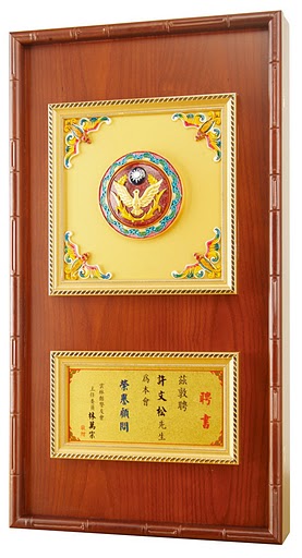 彩陶-鑰匙箱