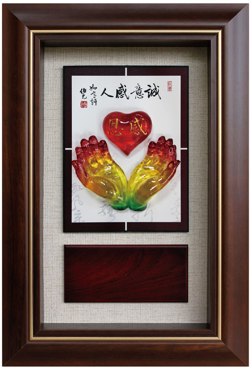 感恩水琉璃獎牌