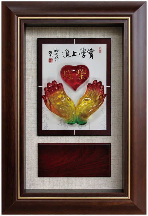 榮耀水琉璃獎牌