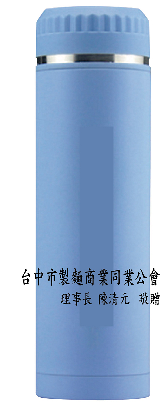 羅馬真空保溫杯