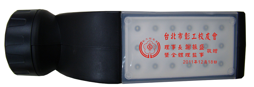 探照燈手電筒
