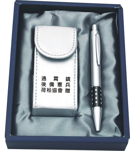 四件式銀皮摺疊修容組+筆