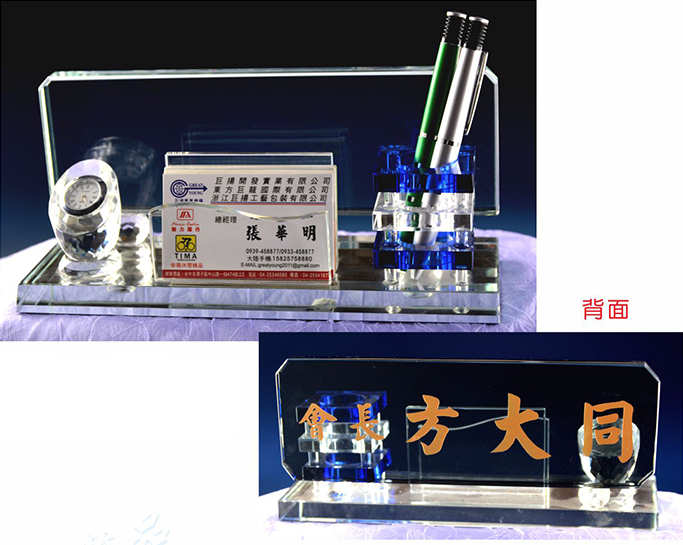 多功能水晶桌牌
