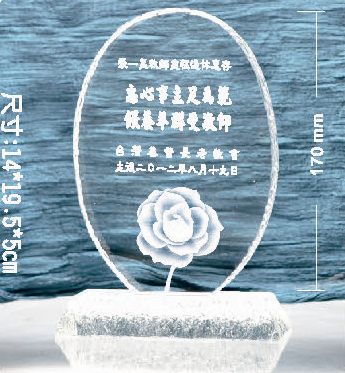 造型水晶獎牌 E26W