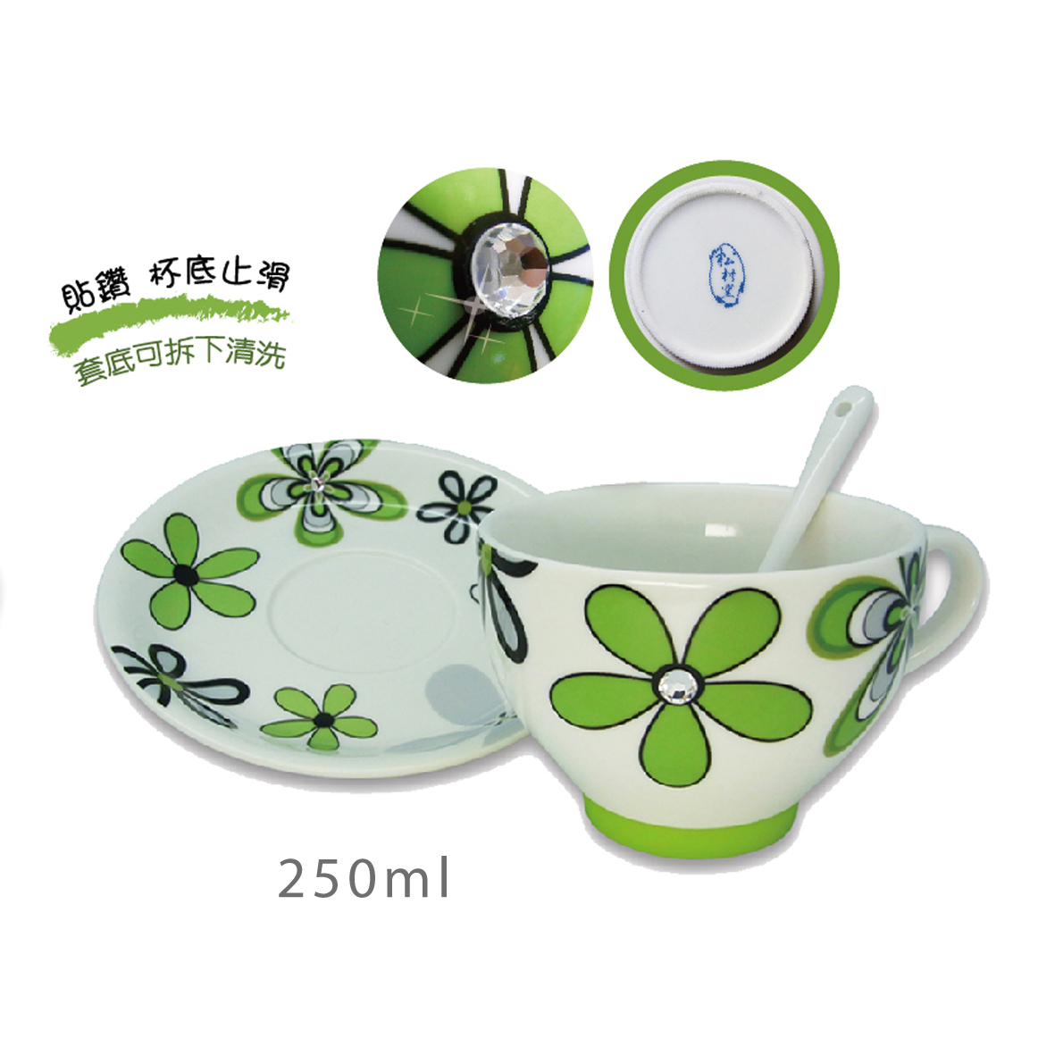 晶鑽花漾咖啡杯碟附匙