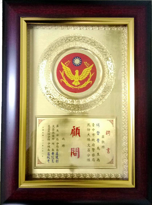 水晶LOGO獎牌