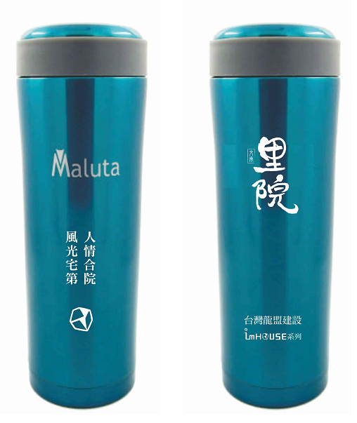 烤漆學士杯(藍綠)