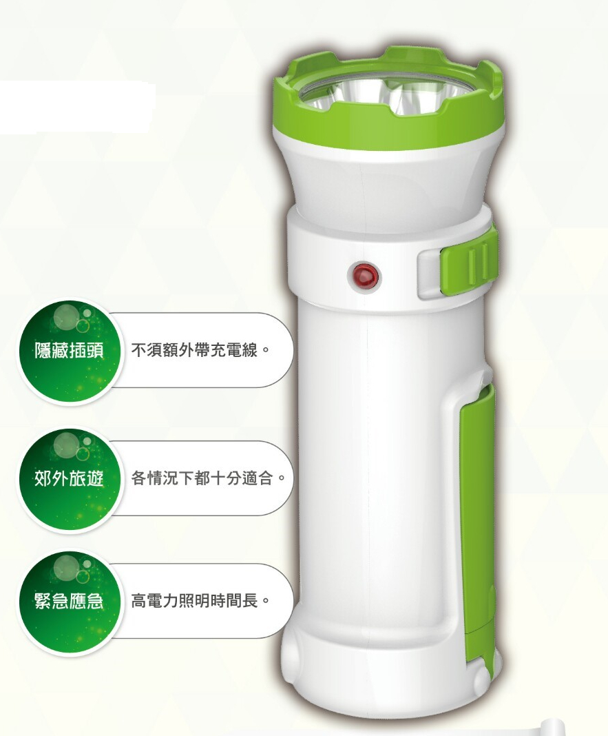 LED多功能手電筒