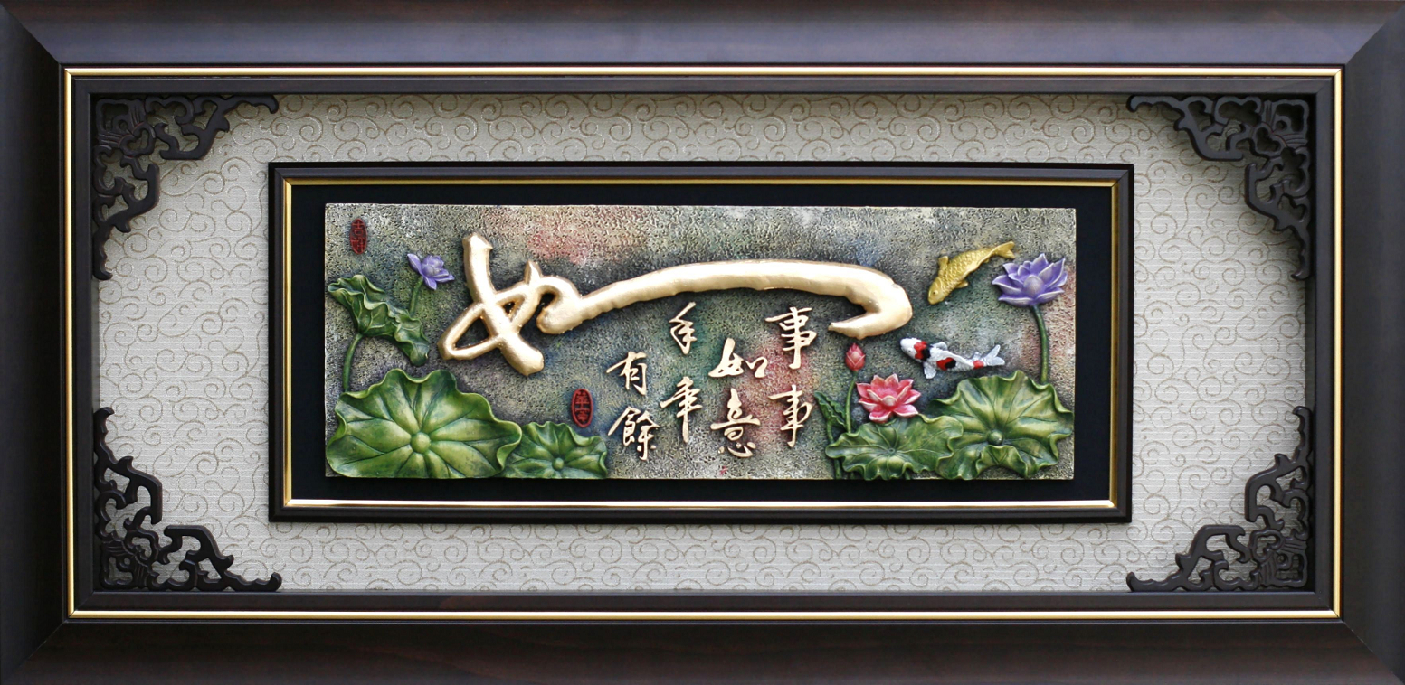 台灣彩繪雕塑(如意)