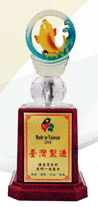 魚躍獎盃