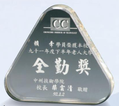 壓克力獎牌A-861