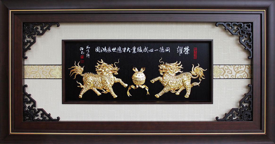 麒麟獻瑞(大金雕畫)
