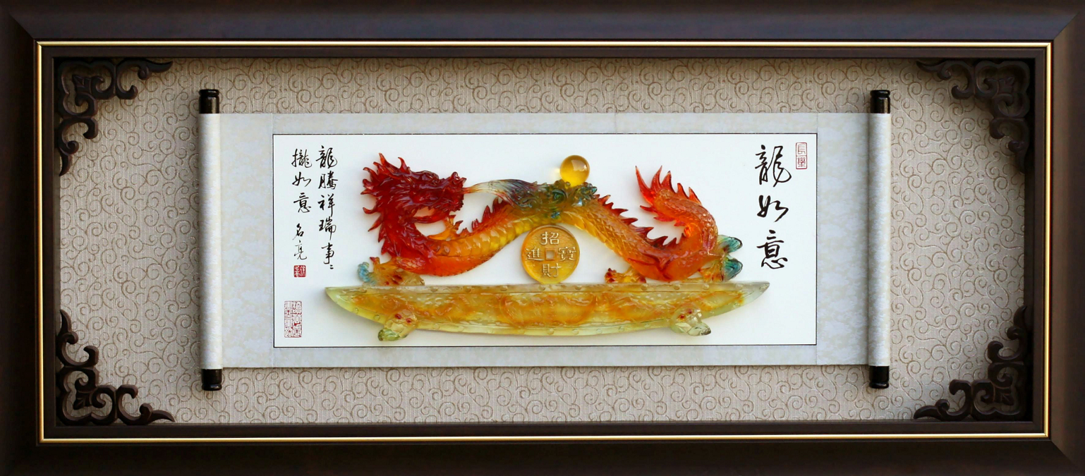 龍如意-水琉璃精品掛飾