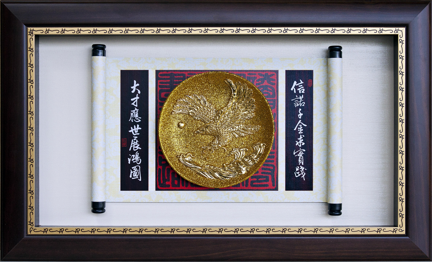 漆線雕大展鴻圖
