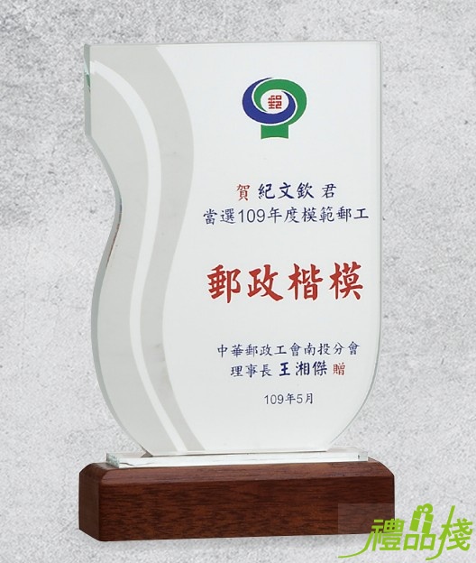 水晶木質獎座,獎盃製作,台中水晶獎盃,木製獎座,彩色水晶獎牌,水晶獎座,禮品棧獎牌