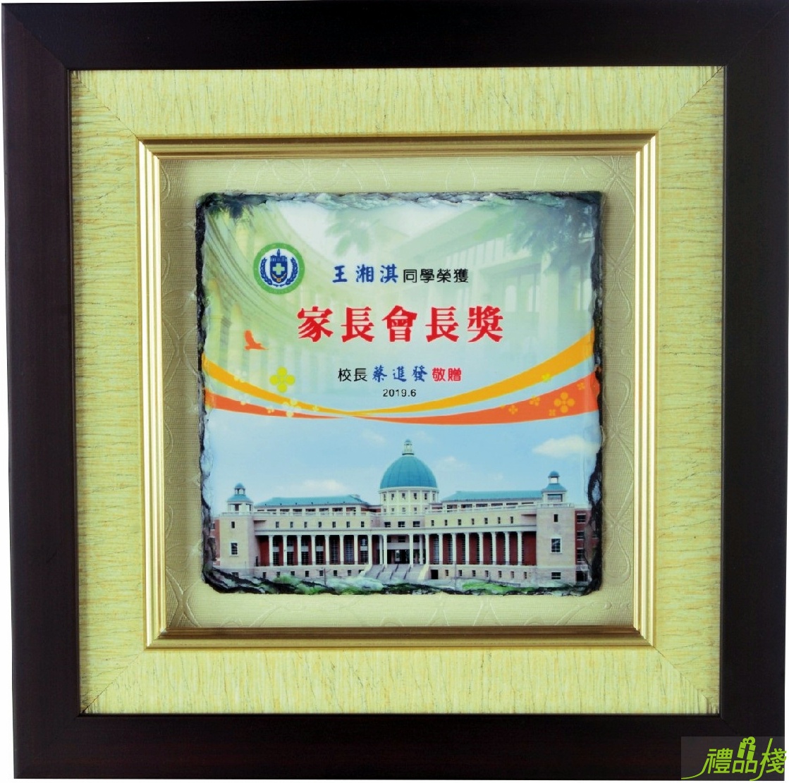 金箔獎牌,木質獎牌,便宜獎牌,獎牌製作台中,獎牌訂製