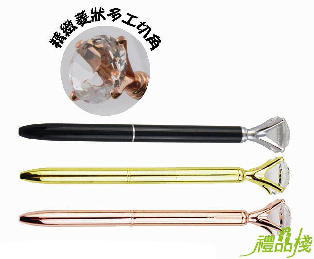 大晶鑽筆,大鑽石筆,鑽石原子筆