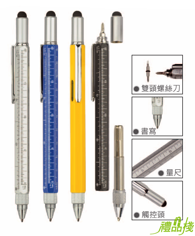 六合一工具筆,工具筆,觸控筆,原子筆,工程筆,金屬筆,廣告筆