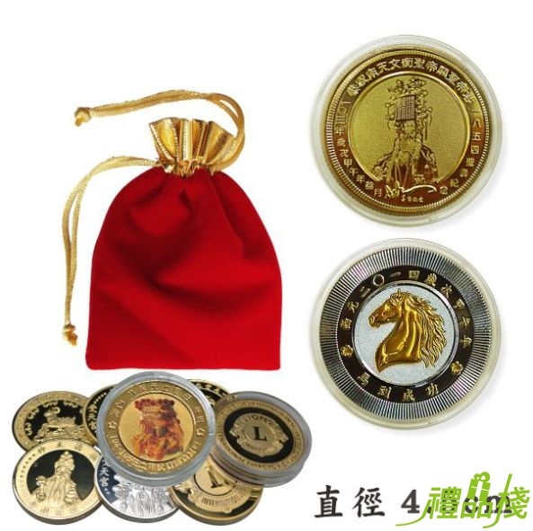 客製金幣,開運金幣客製,紀念幣,金幣,招財錢母