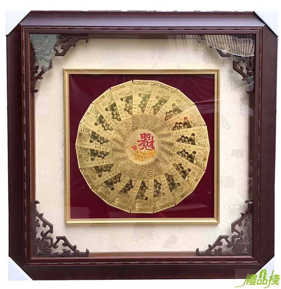 開運古典金鈔畫,金箔獎牌,金箔掛飾,開運開業招財金箔賀匾,金箔獎牌賀匾,開幕開運賀禮